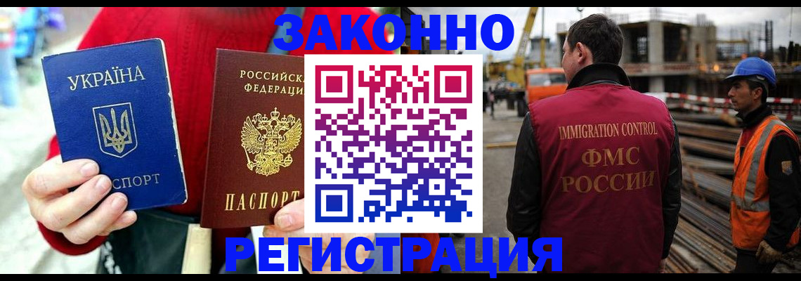 прописка для кредита в Туринске